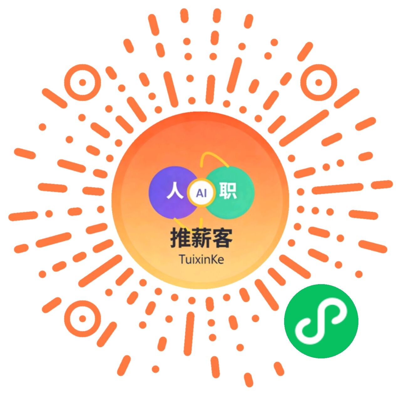 微信小程序