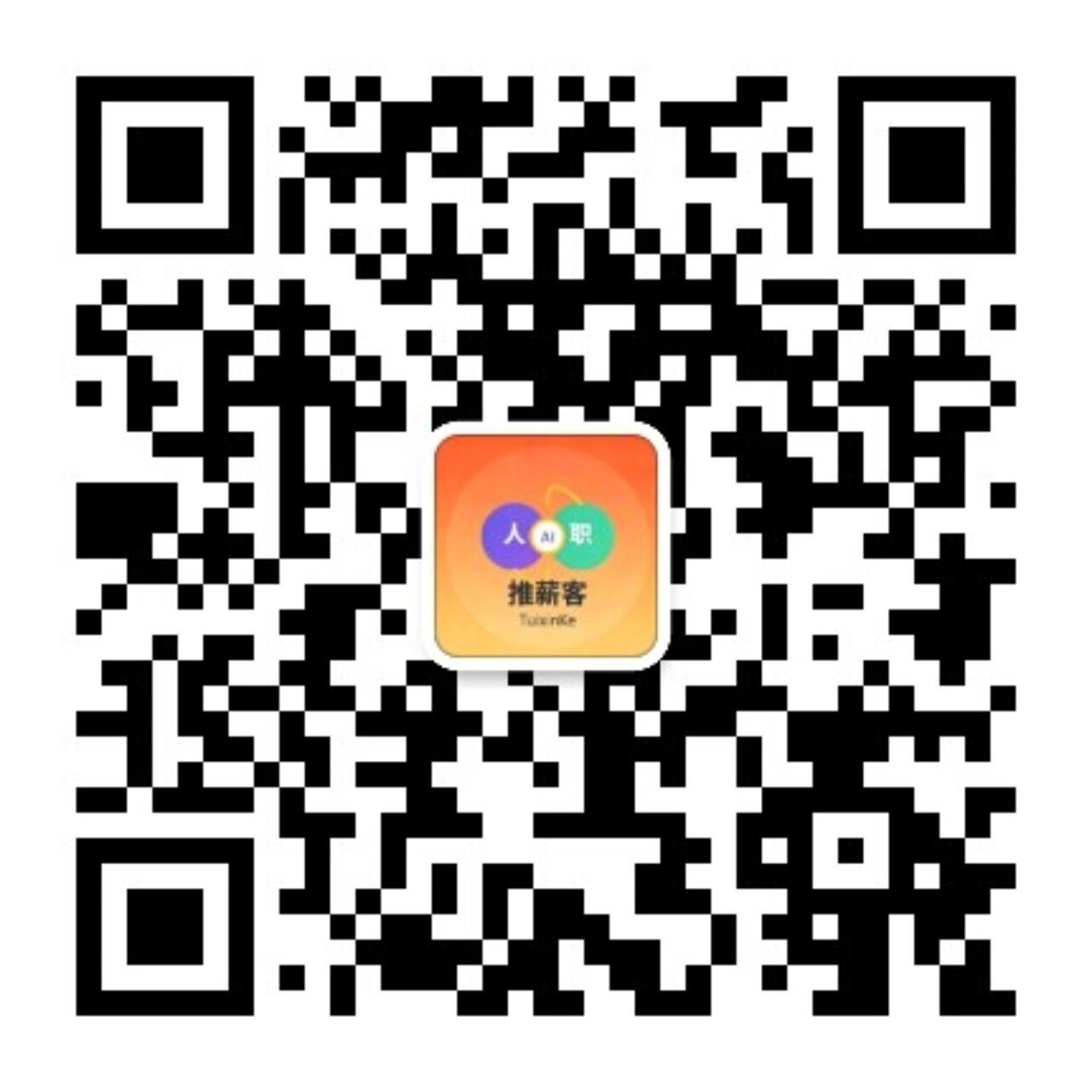 微信公众号
