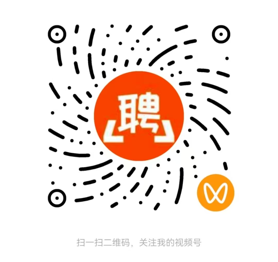 视频号