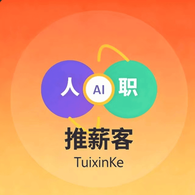 推薪客